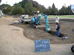 南総メンテナンス